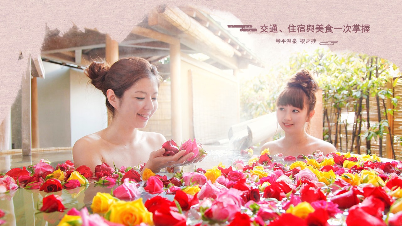 四國四縣必遊景點精選：德島、香川、愛媛、高知玩透透