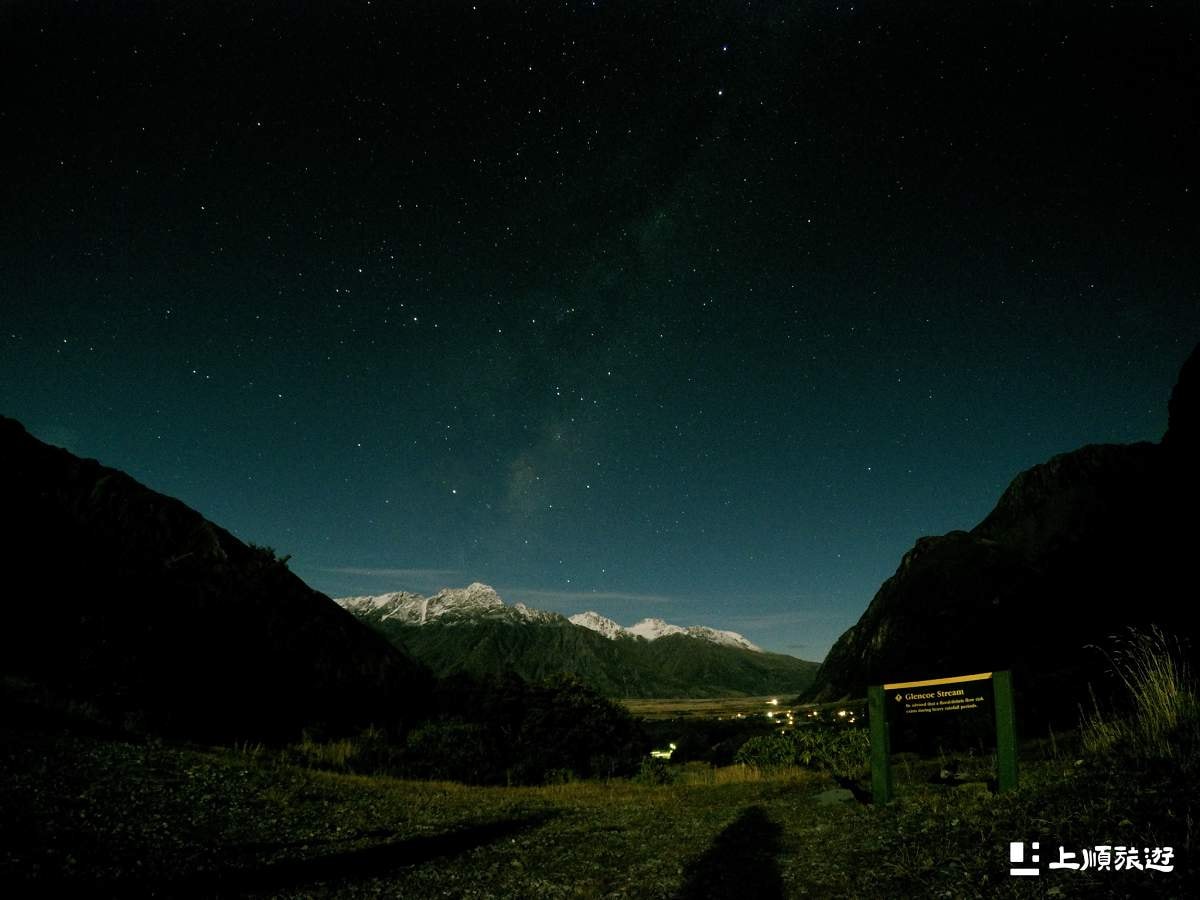 庫克山國家公園觀星