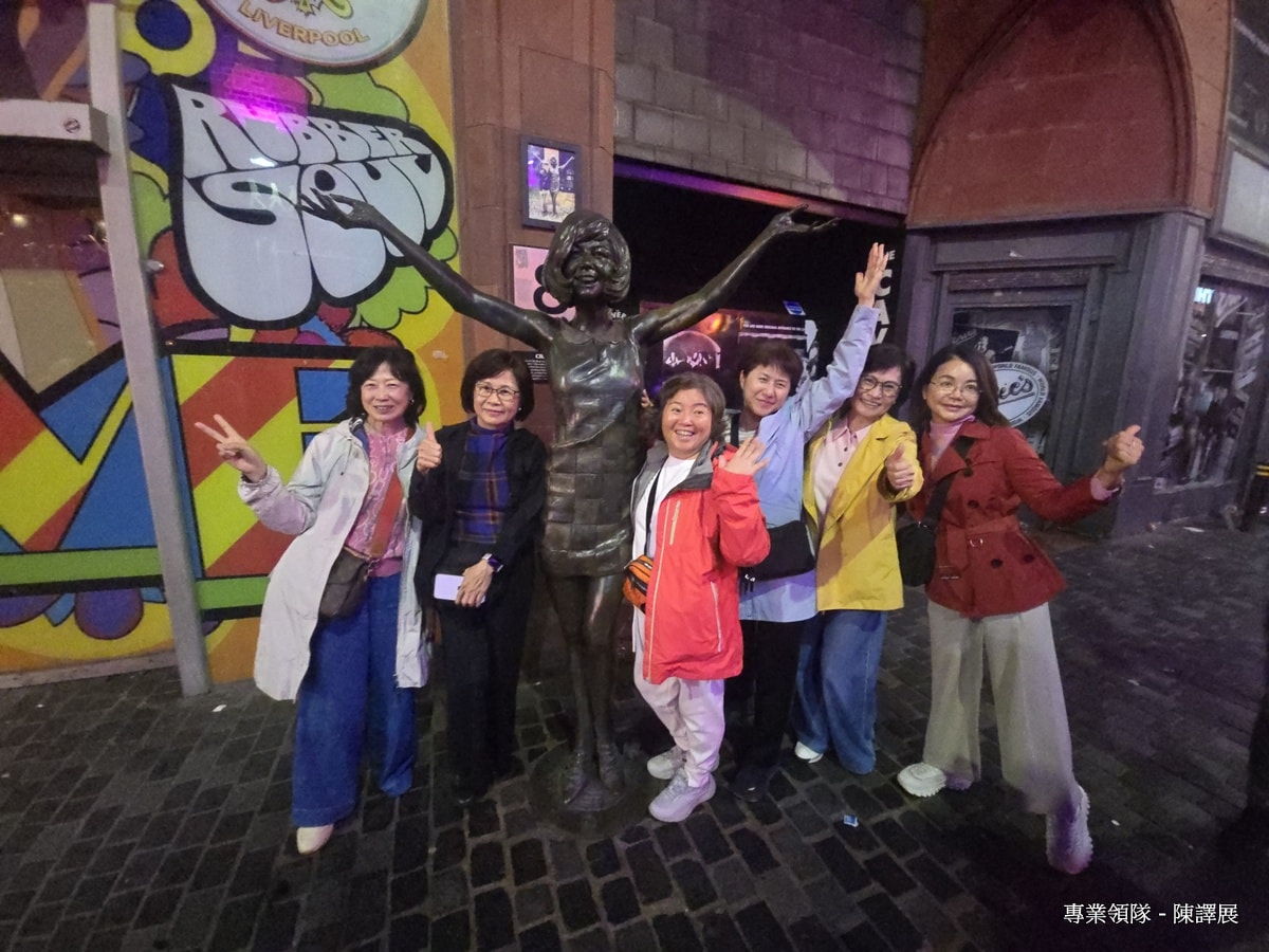 創意英國15天