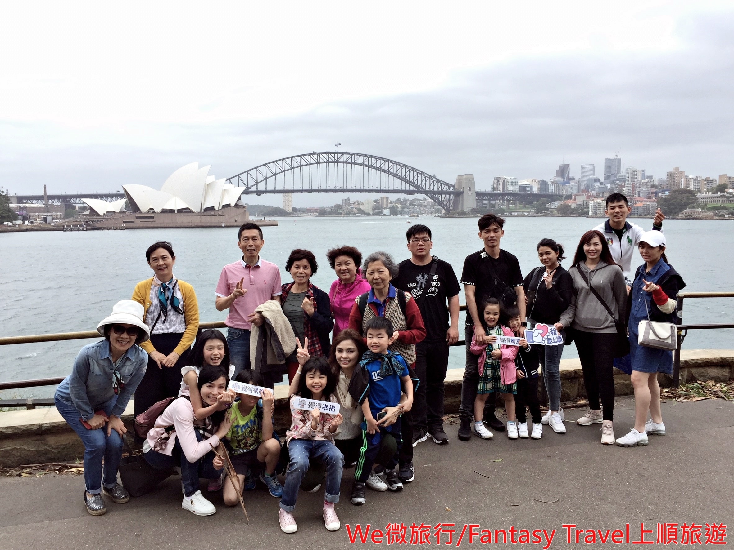 熊好玩慢遊東澳11天