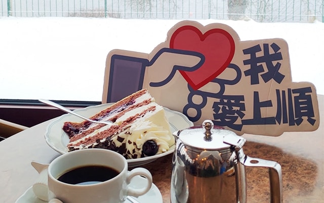 2020/02/23 德瑞14天