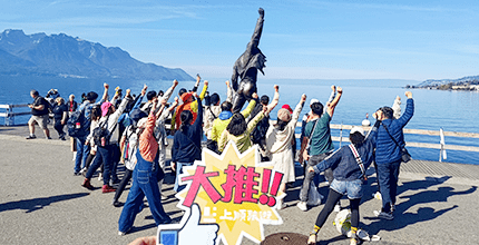  2023/09/20 瑞士12天