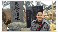 2012九州五日