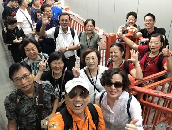 創意中國~慢遊張家界·世界遺產6日