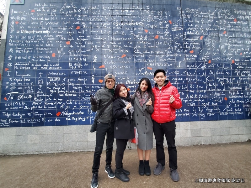 創意巴黎冰島~ 斯奈山半島羽毛河峽谷海上極光藍冰洞探險巴黎香榭浪漫行 11 日